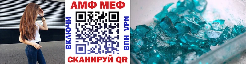 МЕТАМФЕТАМИН витя  Юрга 