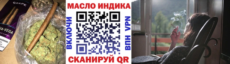 ТГК вейп с тгк  Юрга 