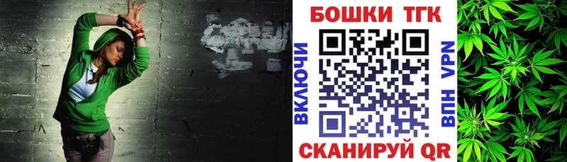 Конопля White Widow  Юрга 